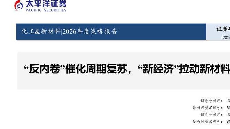 化工产品代理资质，选对就是省心