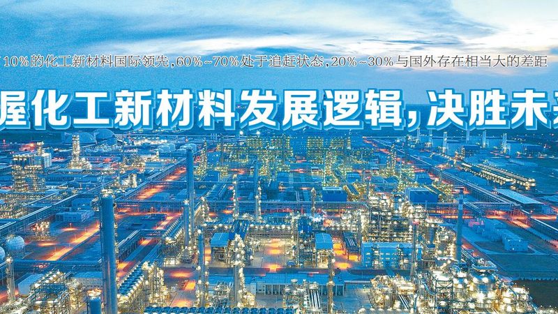 胶粘剂与密封胶：如何根据应用场景精准选择**