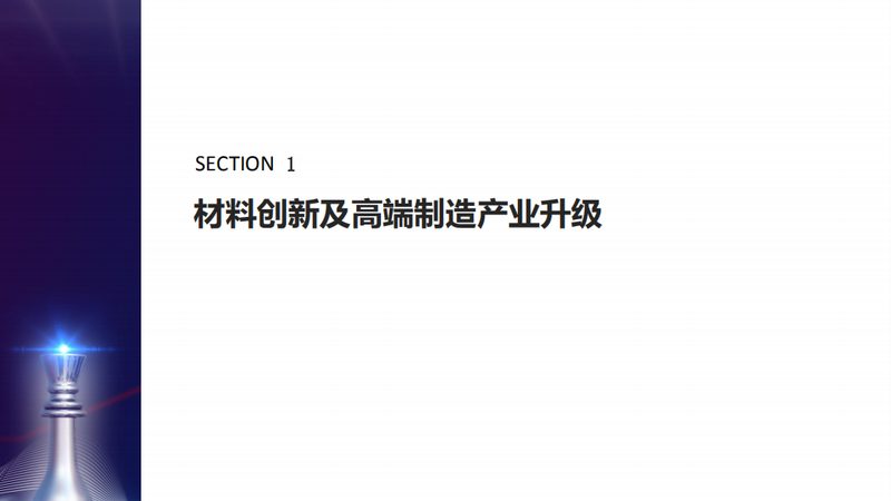 工程塑料注塑加工：五大关键注意事项**