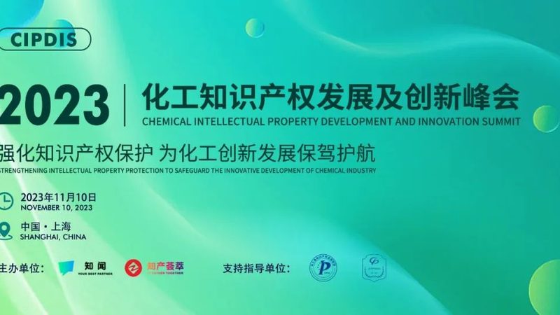 无机化工原料代理加盟与直营：如何选择更适合您的合作模式**