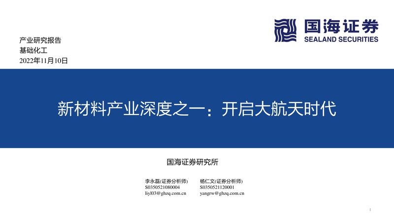 化工产品代理如何选品：揭秘行业选品逻辑