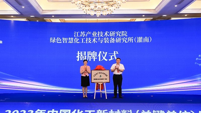 化工产品型号采购，如何规避潜在风险？**