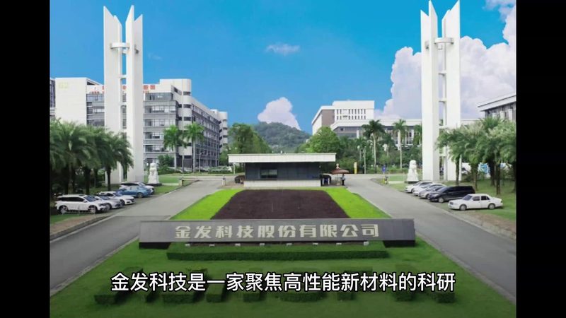 无机原料代理加盟，你需要了解的关键点**