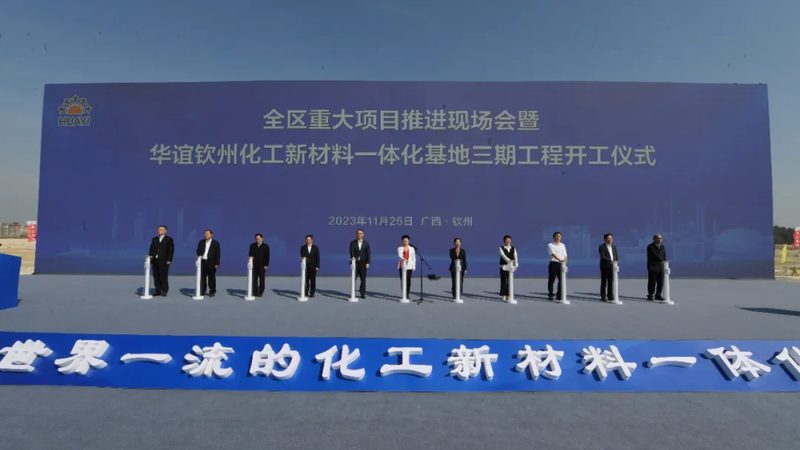 安徽新材料股份有限公司